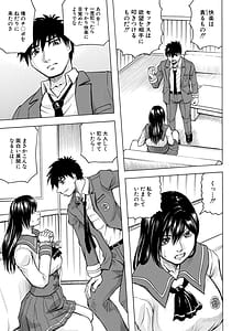Page 15: 014.jpg | Mesuochi Gakuen | View Page!