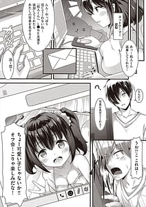 Page 6: 005.jpg | Mesushoku Ganbou | View Page!