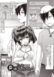 Page 7: 006.jpg | Mesushoku Ganbou | View Page!