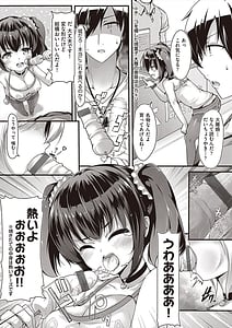 Page 8: 007.jpg | Mesushoku Ganbou | View Page!