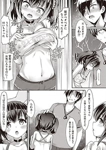 Page 9: 008.jpg | Mesushoku Ganbou | View Page!