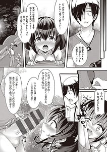 Page 12: 011.jpg | Mesushoku Ganbou | View Page!