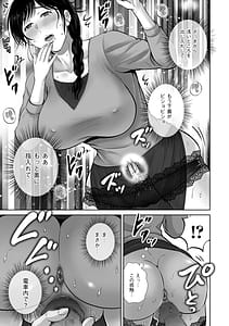Page 13: 012.jpg | Mesuzakari no Haha-tachi he | View Page!
