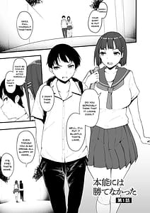 Page 5: 004.jpg | Mezame -Mesu no Honou- | View Page!
