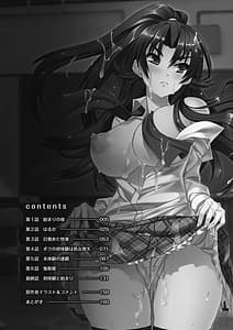 Page 3: 002.jpg | Mezameru to Itoko wo Mamoru Bishoujo Kenshi ni Natteita Etsuraku no TS Taimashi | View Page!