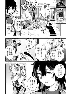 Page 10: 009.jpg | Miaku Chiru Sensei no Yuuwaku - The Temptation of a Little Devil | View Page!