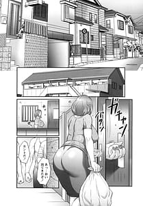 Page 8: 007.jpg | Midara-Gami -Sei Naru Jukujo ga Mesubuta Ika no Nanika ni Ochiru Made- | View Page!