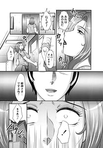 Page 11: 010.jpg | Midara-Gami -Sei Naru Jukujo ga Mesubuta Ika no Nanika ni Ochiru Made- | View Page!