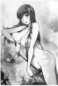 Page 7: 006.jpg | Midara Books | View Page!