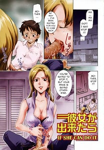 Page 3: 002.jpg | Midara na Haha Shishunki na Boku | View Page!
