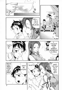 Page 7: 006.jpg | Midara na Haha Shishunki na Boku | View Page!