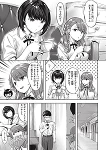 Page 9: 008.jpg | Midarete Tenshi | View Page!