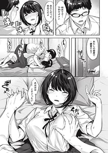 Page 15: 014.jpg | Midarete Tenshi | View Page!