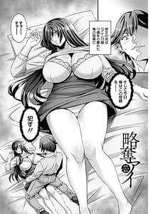 Page 11: 010.jpg | Mijuku na Ichijiku Netorareta Tsuma-tachi - Beautiful Ripe Fig | View Page!