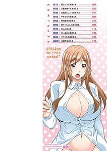 Page 2: 001.jpg | Miki-kun wa Amae Jouzu | View Page!