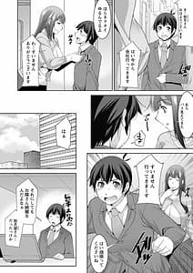 Page 8: 007.jpg | Miki-kun wa Amae Jouzu | View Page!