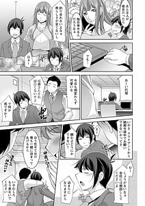 Page 9: 008.jpg | Miki-kun wa Amae Jouzu | View Page!