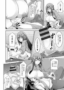 Page 14: 013.jpg | Miki-kun wa Amae Jouzu | View Page!