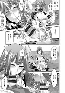 Page 15: 014.jpg | Miki-kun wa Amae Jouzu | View Page!
