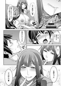 Page 16: 015.jpg | Miki-kun wa Amae Jouzu | View Page!