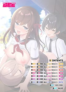Page 2: 001.jpg | Miko no Okite | View Page!