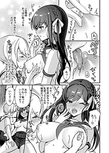 Page 9: 008.jpg | Miko no Okite | View Page!
