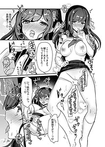 Page 11: 010.jpg | Miko no Okite | View Page!