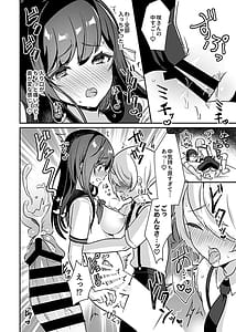 Page 14: 013.jpg | Miko no Okite | View Page!