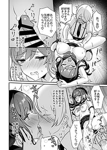 Page 16: 015.jpg | Miko no Okite | View Page!