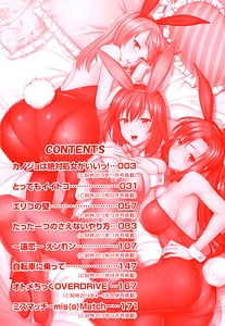 Page 4: 003.jpg | Minna Hatsujouki! | View Page!