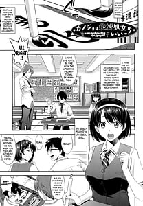 Page 5: 004.jpg | Minna Hatsujouki! | View Page!