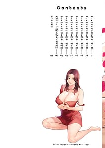 Page 2: 001.jpg | Minna Onaho ni Shite Ageru | View Page!
