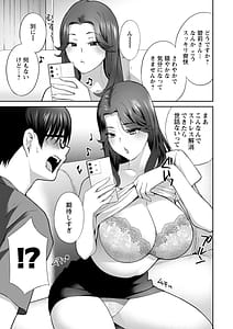 Page 11: 010.jpg | Minna Onaho ni Shite Ageru | View Page!