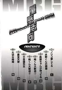 Page 6: 005.jpg | Miracle Bust Girls | View Page!