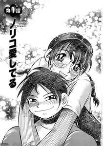 Page 7: 006.jpg | Miracle Bust Girls | View Page!