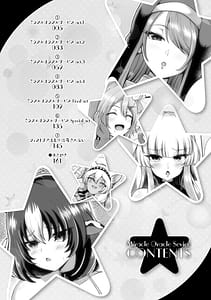Page 4: 003.jpg | Miracle Oracle Service -Isekai no Onee-san-tachi ni Shiboritorareru!- | View Page!