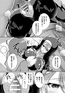 Page 10: 009.jpg | Miracle Oracle Service -Isekai no Onee-san-tachi ni Shiboritorareru!- | View Page!