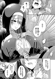 Page 11: 010.jpg | Miracle Oracle Service -Isekai no Onee-san-tachi ni Shiboritorareru!- | View Page!