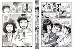 Page 3: 002.jpg | Misako 34-sai Syufu de Joshikousei | View Page!