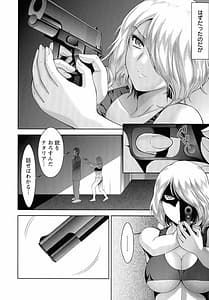 Page 9: 008.jpg | Misemono Goya | View Page!