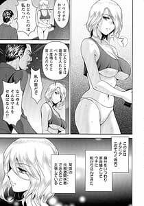 Page 10: 009.jpg | Misemono Goya | View Page!