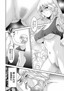 Page 13: 012.jpg | Misemono Goya | View Page!