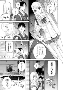 Page 5: 004.jpg | Mishiranu Imouto Harem | View Page!