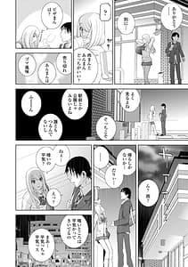 Page 6: 005.jpg | Mishiranu Imouto Harem | View Page!
