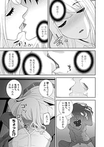 Page 9: 008.jpg | Mishiranu Imouto Harem | View Page!