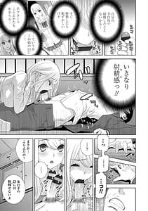 Page 11: 010.jpg | Mishiranu Imouto Harem | View Page!