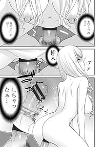 Page 15: 014.jpg | Mishiranu Imouto Harem | View Page!