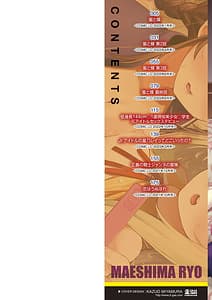 Page 2: 001.jpg | Mitsu to Chou | View Page!