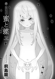 Page 3: 002.jpg | Mitsu to Chou | View Page!