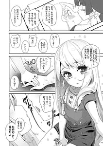 Page 10: 009.jpg | Mitsu to Chou | View Page!